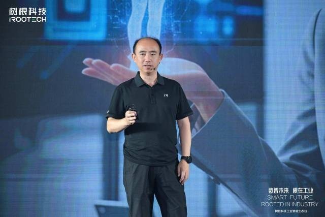 一手“企業(yè)大腦”一手“機(jī)器人大腦”，樹根科技公布最新戰(zhàn)略