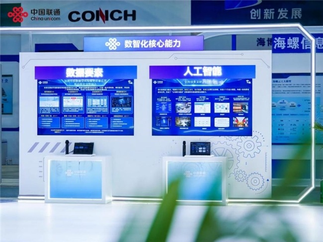 Z2025092214111091.003.jpg