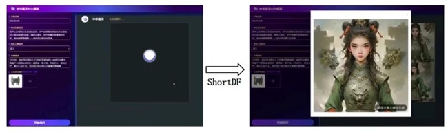 2025092317031901.006.jpeg