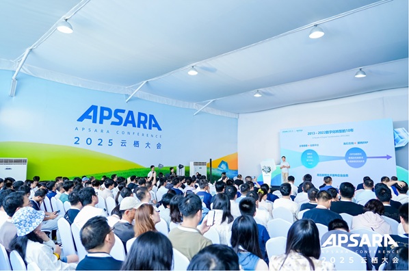 2025云棲大會(huì)｜端點(diǎn)科技發(fā)布全新一代AI原生ERP